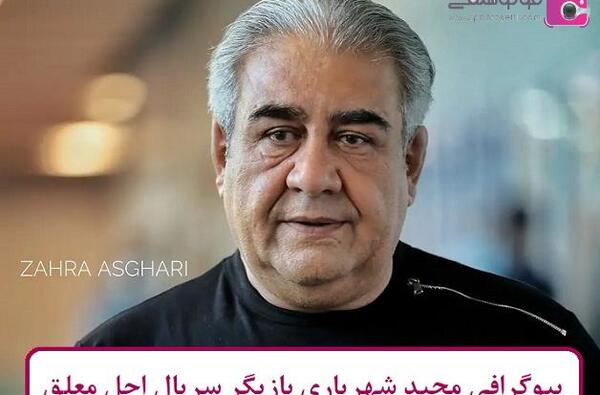 بازیگران فیلم مورچه خوار با عکس