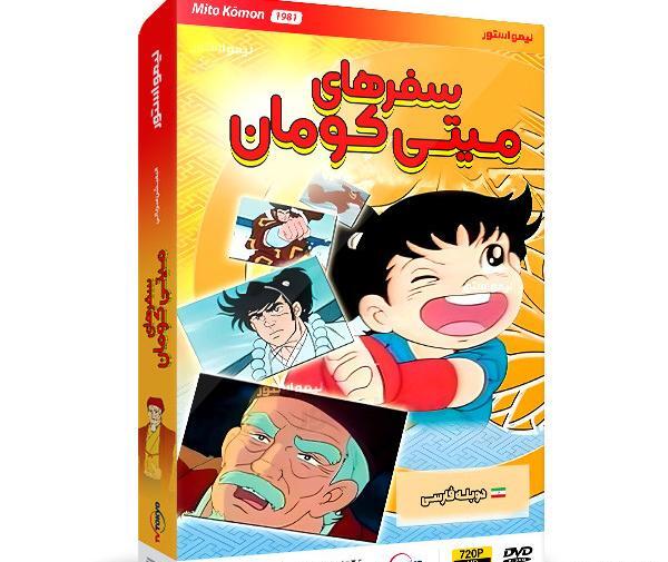 میتی کومان عکس