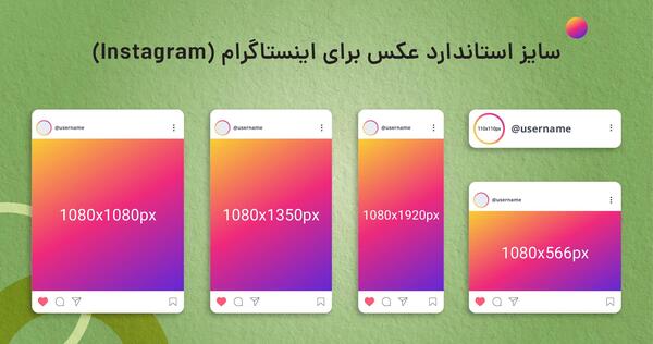 برنامه تنظیم عکس برای پروفایل واتساپ