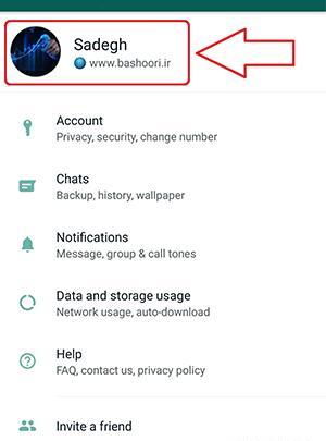 نحوه گذاشتن عکس پروفایل واتساپ
