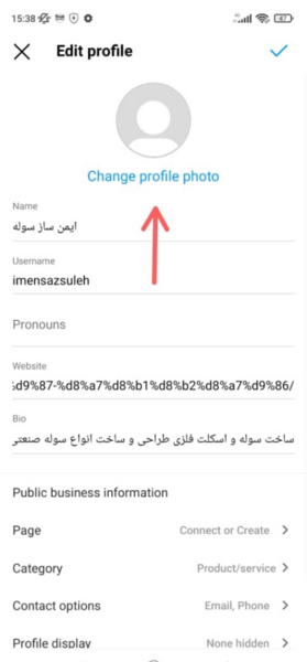 دلیل باز نشدن عکس پروفایل در اینستاگرام