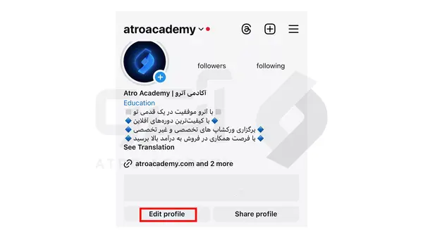 اموزش باز نشدن عکس پروفایل اینستاگرام