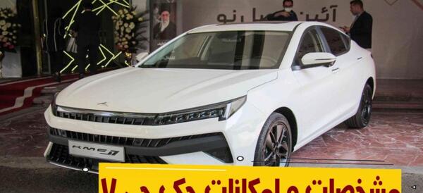 عکس های ماشین kmc j7