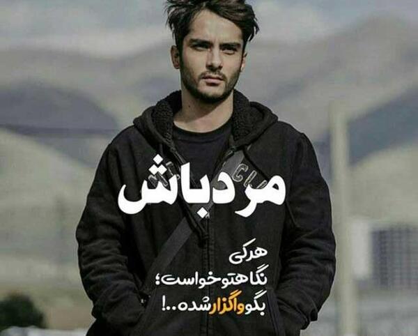 فیسبوک پروفایل استایلی عکس های بچه های مقبول