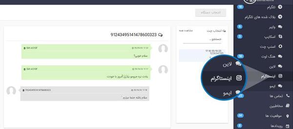 چطور عکس پروفایل اینستاگرام را قفل کنیم