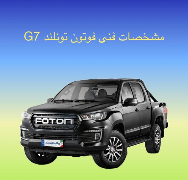 عکس فوتون ۴۹۰