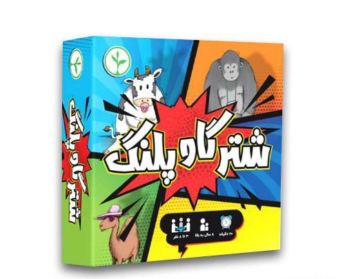 عکس حیوون شتر گاو پلنگ