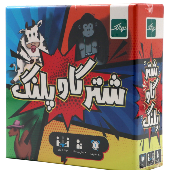 عکس حیوون شتر گاو پلنگ