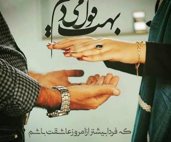 عکس های دختر پسر برای پروفایل