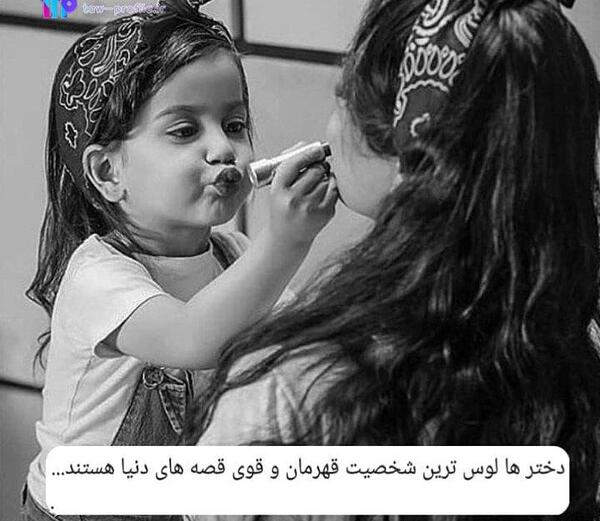 عکس پروفایل اینستا بچه گانه
