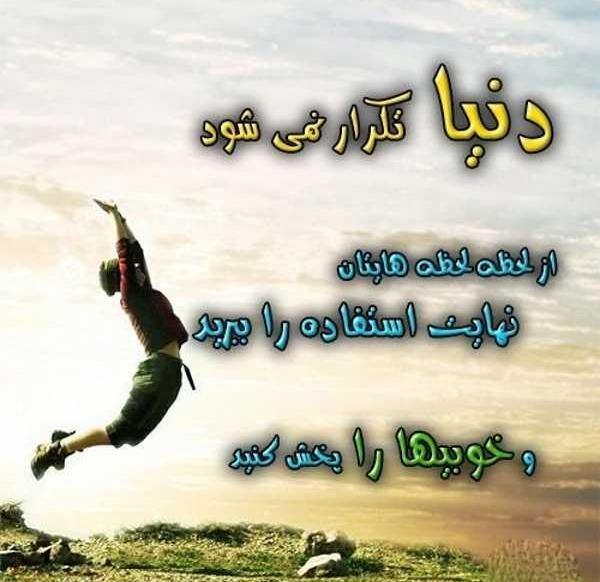 عکس پروفایل شاد پسرانه خفن