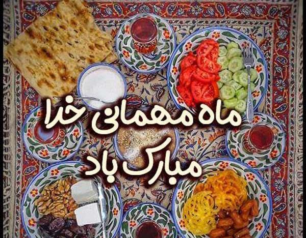 عکس پروفایل برای ماه مبارک رمضان دخترانه