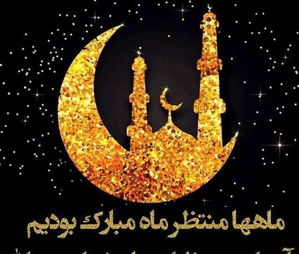 عکس پروفایل عید و رمضان