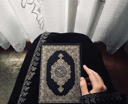 عکس های پروفایل دخترانه رمضان