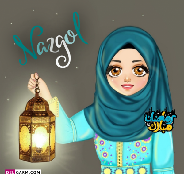 عکس های پروفایل دخترانه رمضان