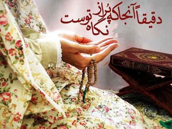عکس های پروفایل دخترانه رمضان