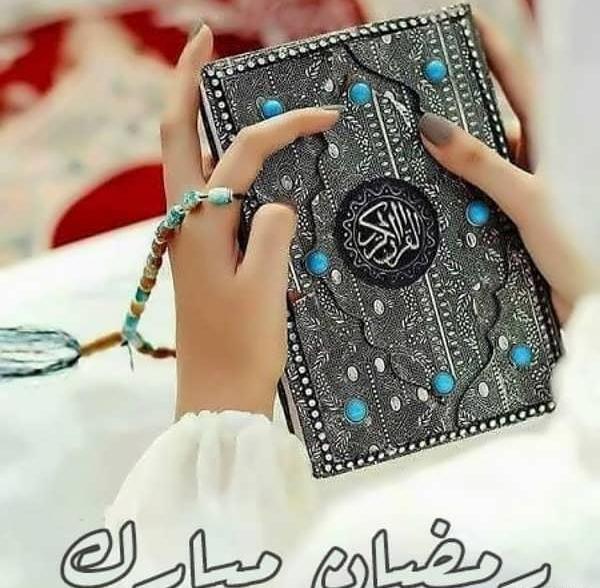 عکس پروفایل ماه رمضان ۱۴۰۳