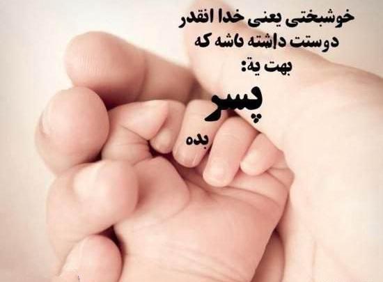 عکس پروفایل بچه هام دنیای من
