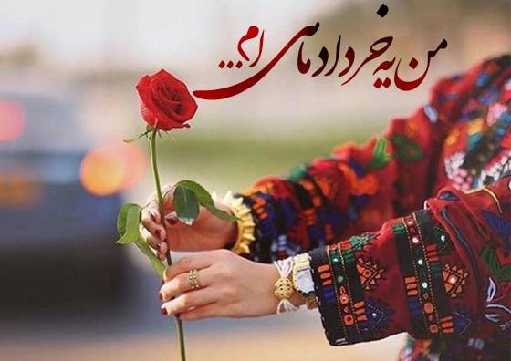 عکس پروفایل بچه هام دنیای من
