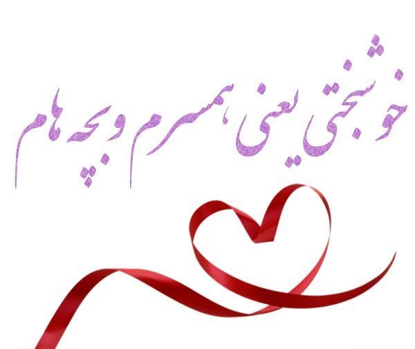 عکس پروفایل بچه هام دنیای من