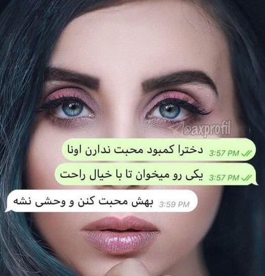 عکس پروفایل برای بچه ۹ ساله