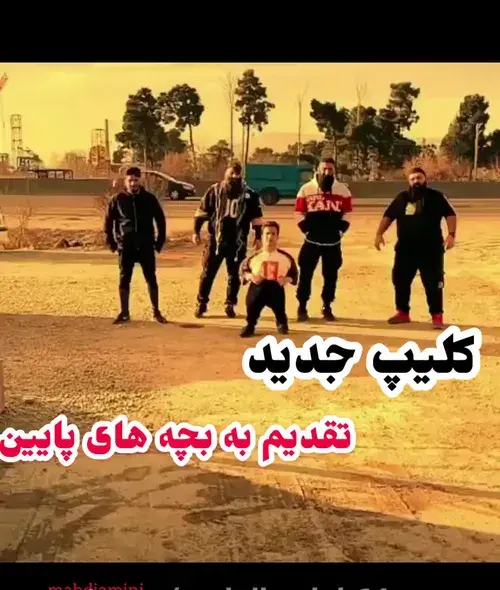 عکس پروفایل لاتی بچه پایین
