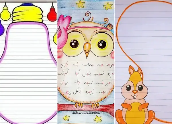 عکس نقاشی ساده برای تزیین دفتر مشق