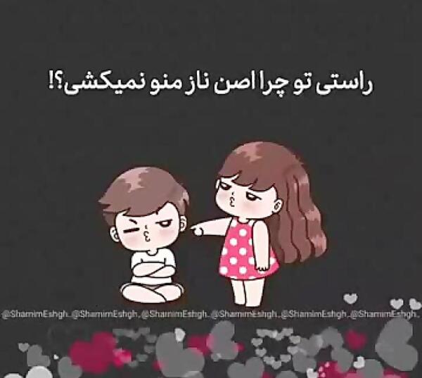 عکس پروفایل عاشقانه دونفره کارتون