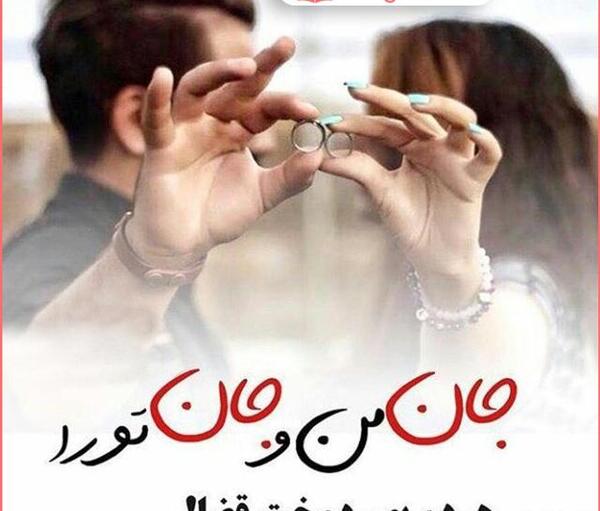 عکس پروفایل عاشقانه با همسر