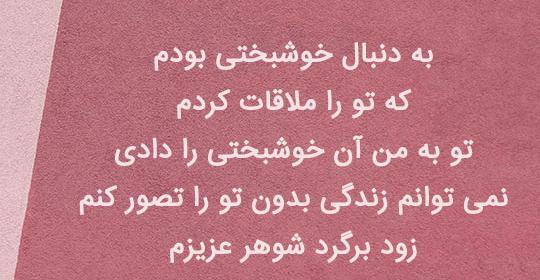 عکس پروفایل عاشقانه دوری از همسر