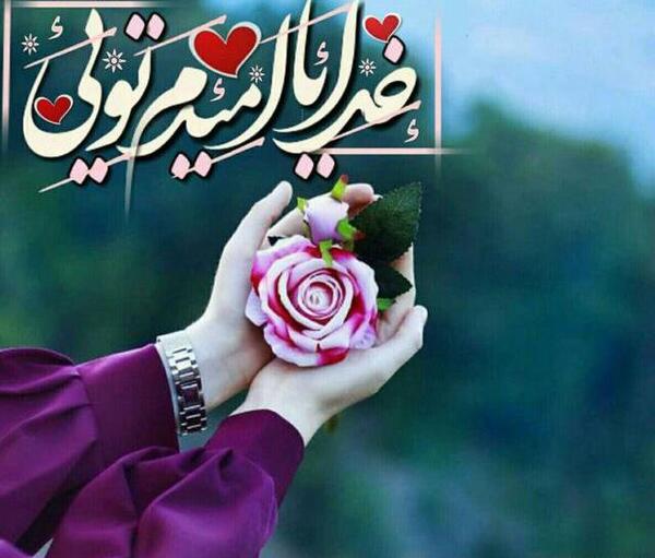 عکس پروفایل عاشقانه برای ایتا