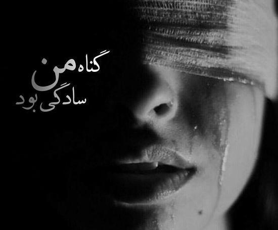 عکس پروفایل غمگین بچه ها