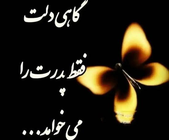 عکس پروفایل غمگین برای مرگ