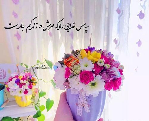 عکس های جدید و جذاب برای پروفایل