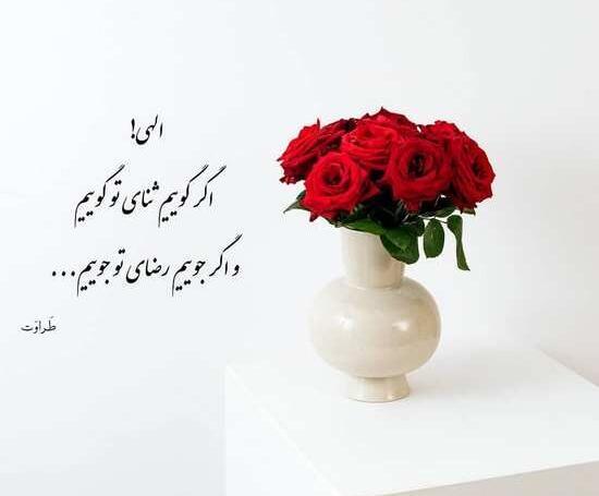 عکس های جدید و جذاب برای پروفایل