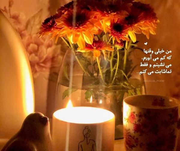عکس پروفایل جدید برای واتساپ