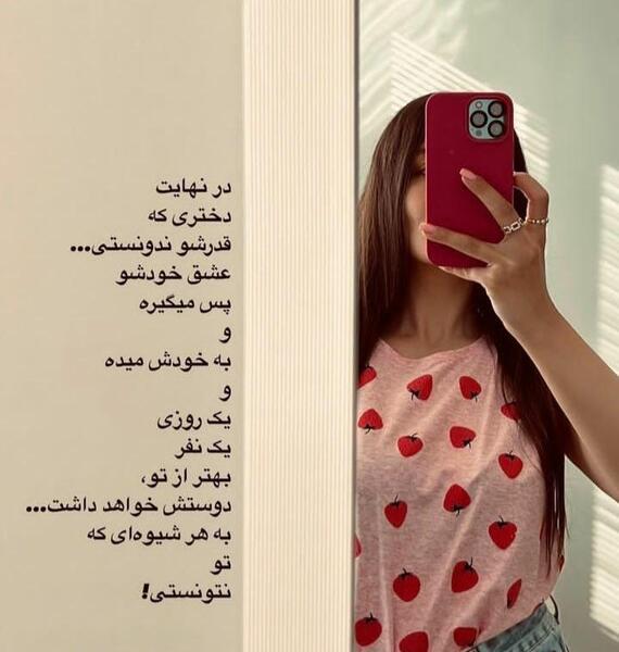 عکس پروفایل جدید و لاکچری
