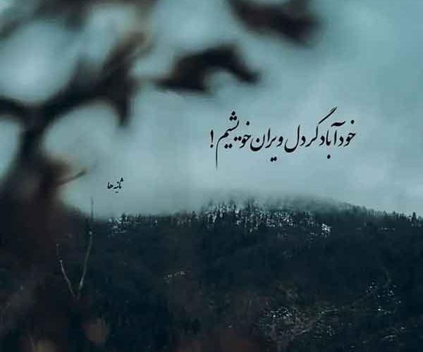 عکس پروفایل جدید امسال ساده