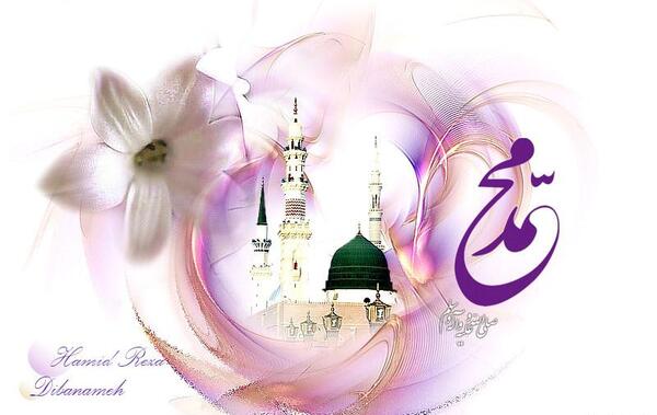عکس پروفایل عید مبعث جدید