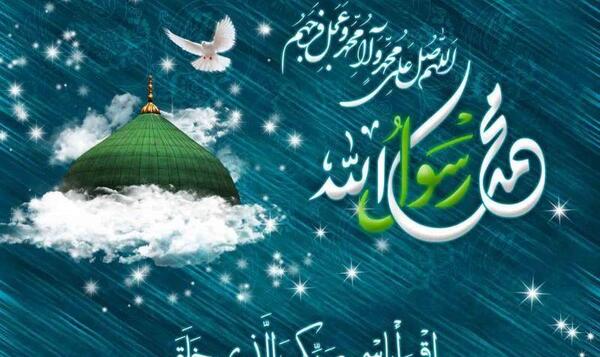 عکس پروفایل عید مبعث جدید