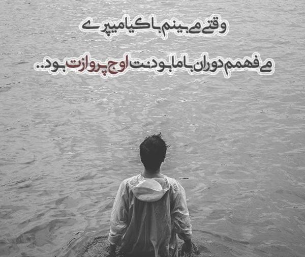 عکس پروفایل جدید متن سنگین