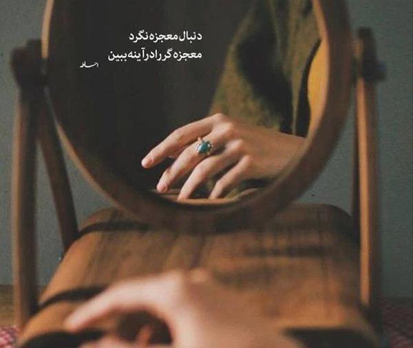 عکس پروفایل جدید متن سنگین
