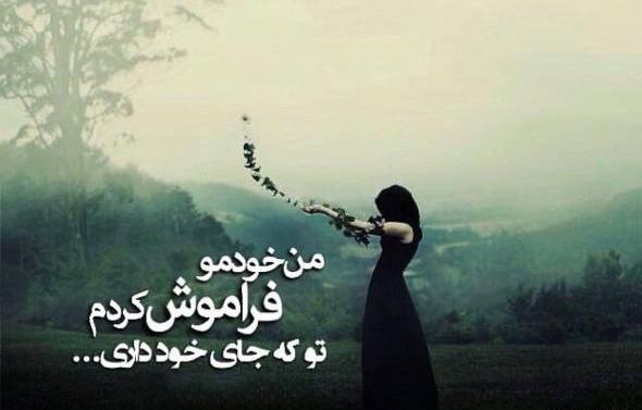 عکس های پروفایل جدید شیک