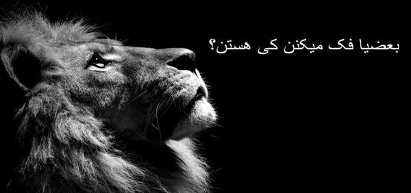 عکس پروفایل فاز سنگین جدید