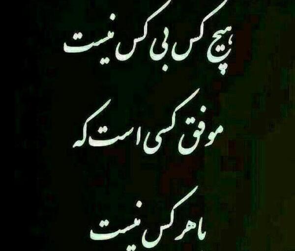عکس پروفایل فاز سنگین جدید