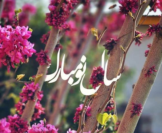 عکس پروفایل جدید 1404 جدید