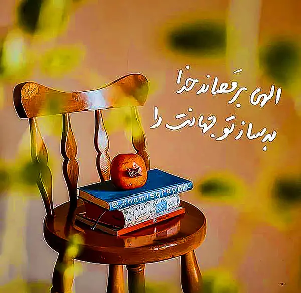 عکس پروفایل جدید 1404 جدید