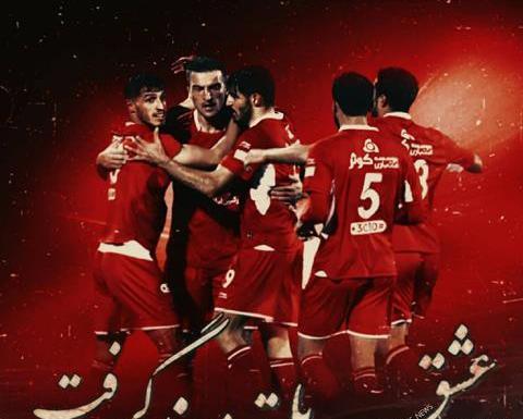 عکس پروفایل پرسپولیس بازیکنان جدید