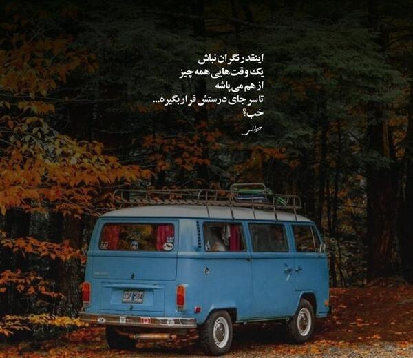 عکس پروفایل جدید امسال برای اینستا