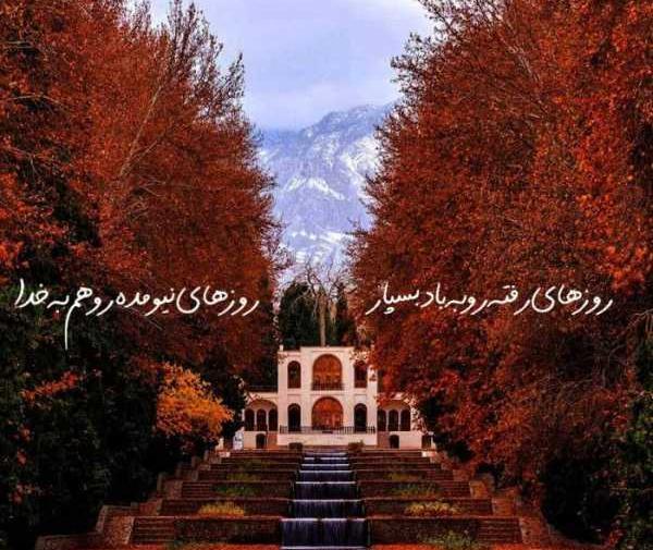 عکس پروفایل جدید با متن سنگین